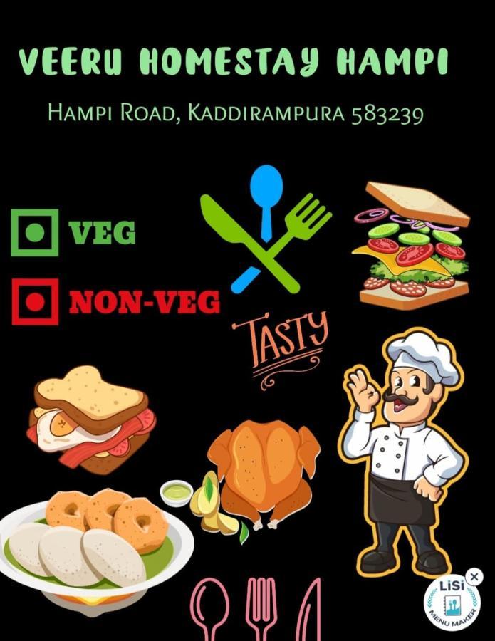 Veeru Homestay 호스펫 외부 사진